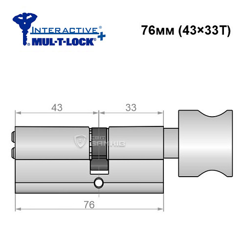 Циліндр MUL-T-LOCK MTL600/Interactive+ 76T (43*33T) нікель сатин - Фото №6