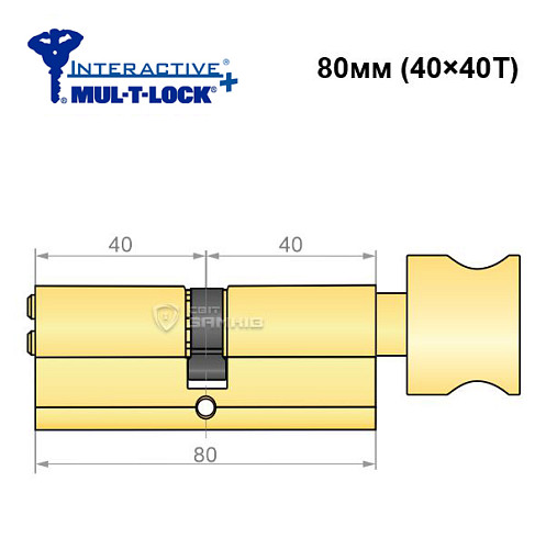 Циліндр MUL-T-LOCK MTL600/Interactive+ 80T (40*40T) латунь - Фото №6
