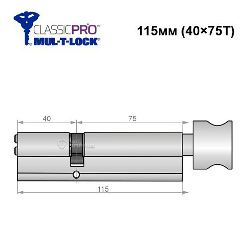 Циліндр MUL-T-LOCK MTL400/Classic Pro MOD 115T (40*75T) (модульний) нікель сатин - Фото №6