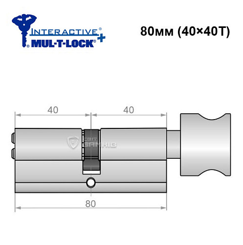 Цилиндр MUL-T-LOCK MTL600/Interactive + MOD 80T (40*40T) (модульный) никель сатин - Фото №6
