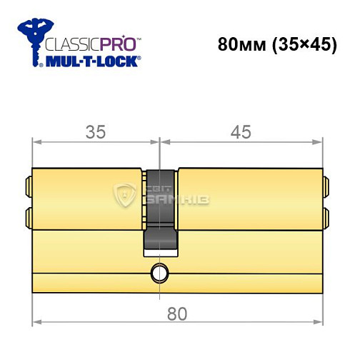 Циліндр MUL-T-LOCK MTL400/ClassicPRO 80 (35*45) латунь - Фото №5