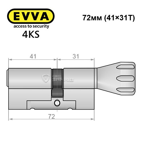 Циліндр EVVA 4KS 72T (41*31T) нікель сатин 3 ключі - Фото №8
