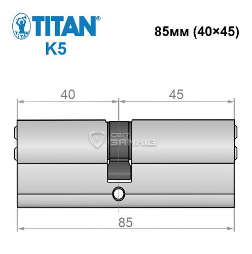 Циліндр TITAN K5 85 (40*45) нікель сатин - Фото №4