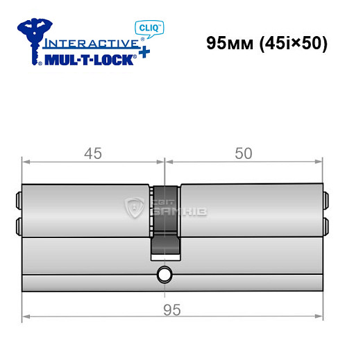 Циліндр MUL-T-LOCK MTL600/Interactive+ CLIQ 95 (45i*50) нікель сатин - Фото №6