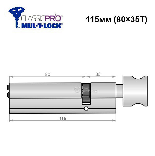 Циліндр MUL-T-LOCK MTL400/Classic Pro MOD 115T (80*35T) (модульний) нікель сатин - Фото №6