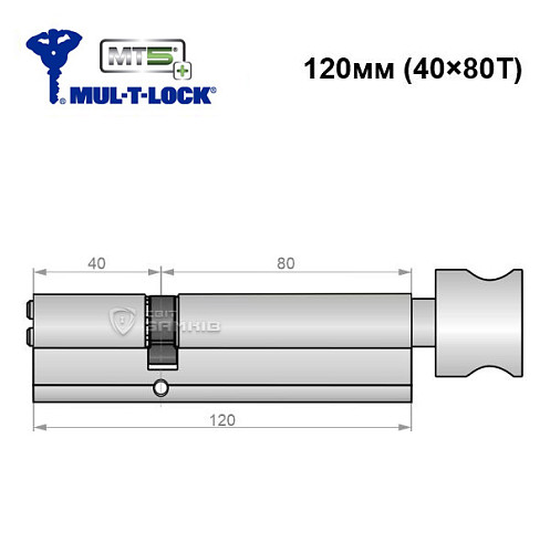Цилиндр MUL-T-LOCK MTL800/MT5 + MOD 120T (40*80T) (модульный) никель сатин - Фото №6