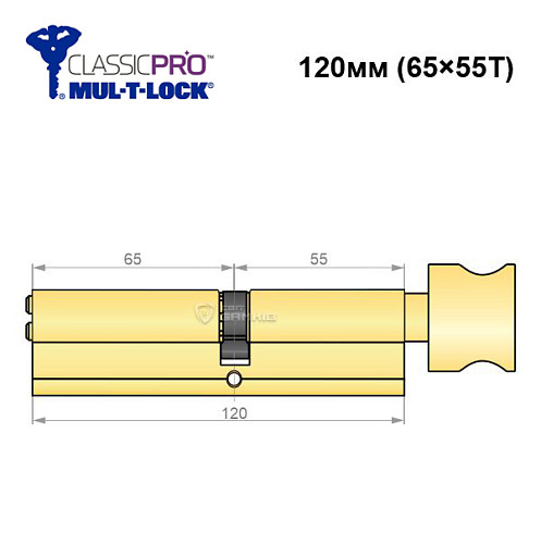 Циліндр MUL-T-LOCK MTL400/ClassicPRO 120T (65*55T) латунь - Фото №6