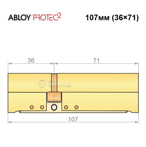 Циліндр ABLOY Protec2 107 (36*71) латунь полірована - Фото №8