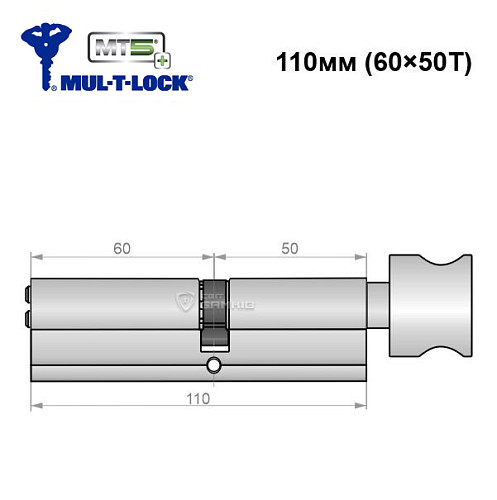 Цилиндр MUL-T-LOCK MTL800/MT5 + MOD 110T (60*50T) (модульный) никель сатин - Фото №6