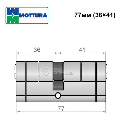 Цилиндр MOTTURA Champions Pro 77 (36*41) матовый хром - Фото №7