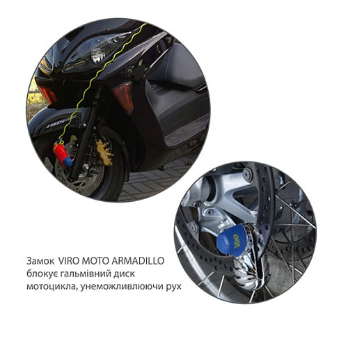 Велосипедный замок VIRO Moto Armadillo оранжевый на тормозной диск 3 ключа - Фото №4