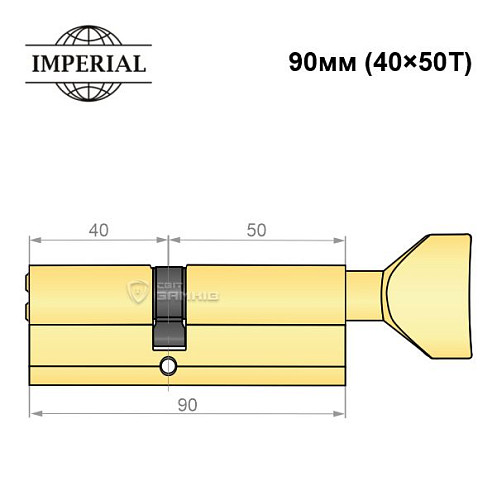 Цилиндр IMPERIAL 90T (40*50T) полированная латунь - Фото №5