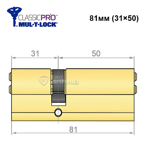 Циліндр MUL-T-LOCK MTL400/ClassicPRO 81 (31*50) латунь - Фото №5
