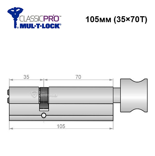 Циліндр MUL-T-LOCK MTL400/Classic Pro MOD 105T (35*70T) (модульний) нікель сатин - Фото №6