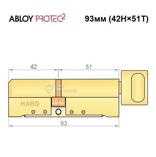 Циліндр ABLOY Protec2 93T (42H*51T) (H - гартована сторона) латунь полірована - Фото №7