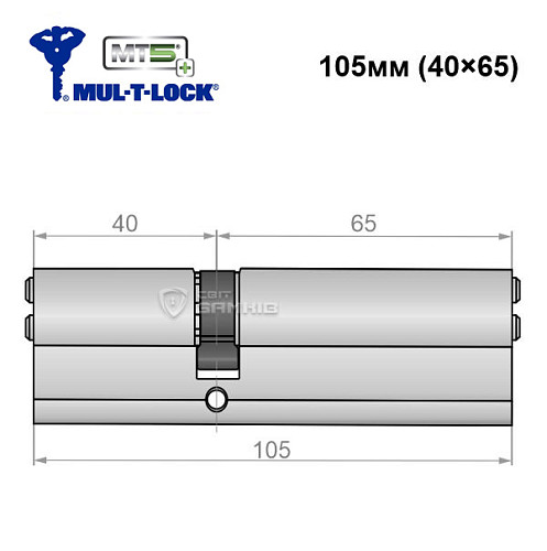 Цилиндр MUL-T-LOCK MTL800/MT5 + MOD 105 (40*65) (модульный) никель сатин - Фото №5