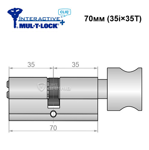 Циліндр MUL-T-LOCK MTL600/Interactive+ CLIQ 70T (35i*35T) нікель сатин - Фото №6