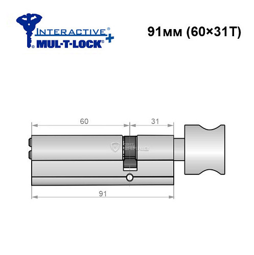 Цилиндр MUL-T-LOCK MTL600/Interactive + MOD 91T (60*31T) (модульный) никель сатин - Фото №6