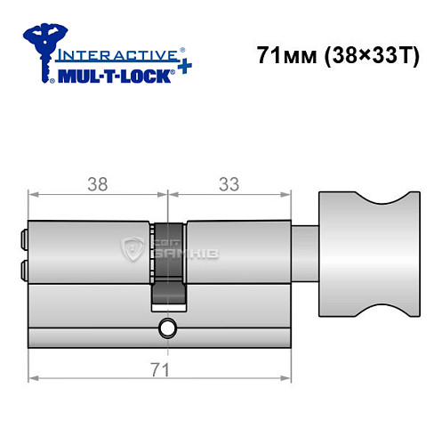 Циліндр MUL-T-LOCK MTL600/Interactive+ 71T (38*33T) нікель сатин - Фото №6