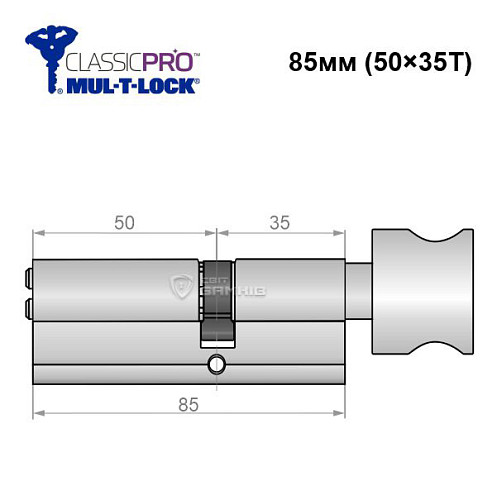 Циліндр MUL-T-LOCK MTL400/Classic Pro MOD 85T (50*35T) (модульний) нікель сатин - Фото №6