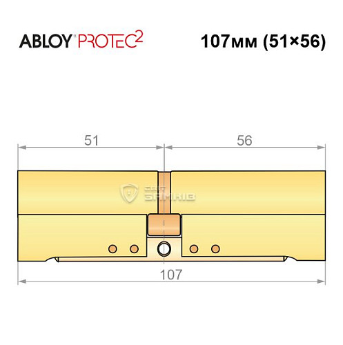 Циліндр ABLOY Protec2 107 (51*56) латунь полірована - Фото №8