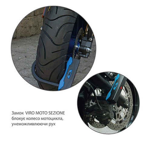 Велосипедный замок VIRO Moto Sezione Black 180мм 2 ключа - Фото №9
