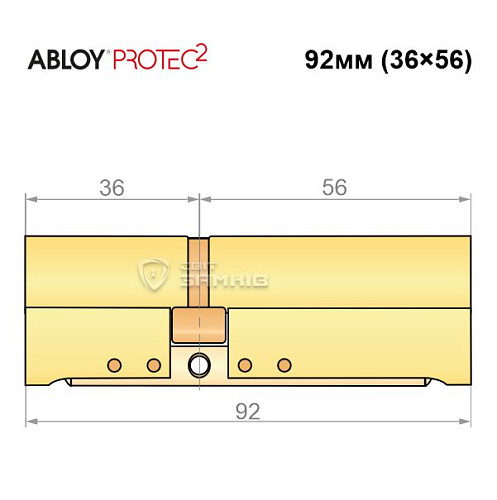 Цилиндр ABLOY Protec2 92 (36*56) латунь полированная - Фото №8
