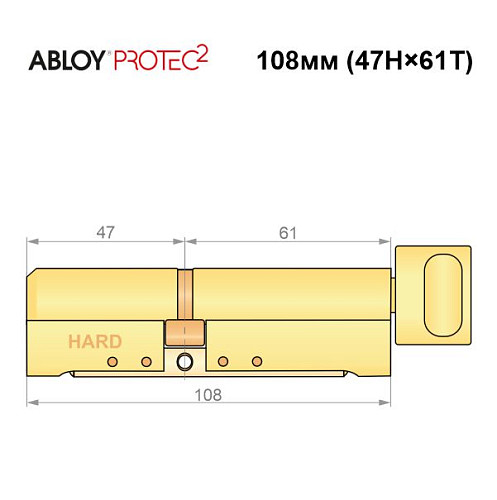Цилиндр ABLOY Protec2 108T (47H*61Т) (H - закаленная сторона) латунь полированная - Фото №7
