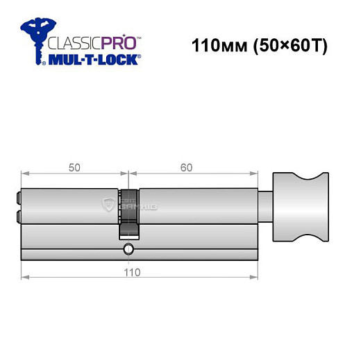 Цилиндр MUL-T-LOCK MTL400/Classic Pro MOD 110T (50*60T) (модульный) никель сатин - Фото №6