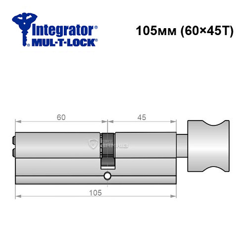 Цилиндр MUL-T-LOCK Integrator 105T (60*45T) никель сатин - Фото №6