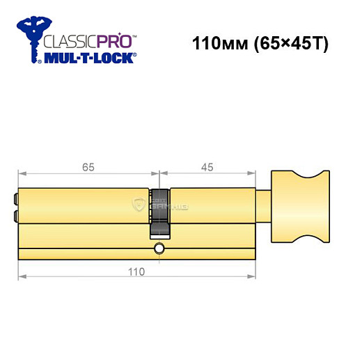 Циліндр MUL-T-LOCK MTL400/ClassicPRO 110T (65*45T) латунь - Фото №6