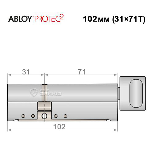 Циліндр ABLOY Protec2 102T (31*71T) хром полірований - Фото №5