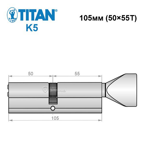 Циліндр TITAN K5 105T (50*55T) нікель сатин - Фото №5