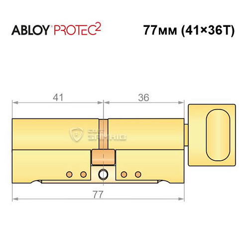 Циліндр ABLOY Protec2 77T (41*36T) латунь полірована - Фото №8