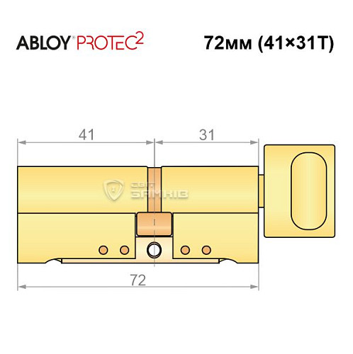 Цилиндр ABLOY Protec2 72 (41*31T) латунь полированная - Фото №8