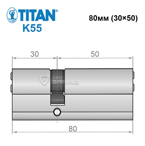 Циліндр TITAN K55 80 (30*50) нікель сатин - Фото №5