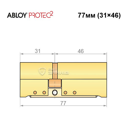Циліндр ABLOY Protec2 77 (31*46) латунь полірована - Фото №8