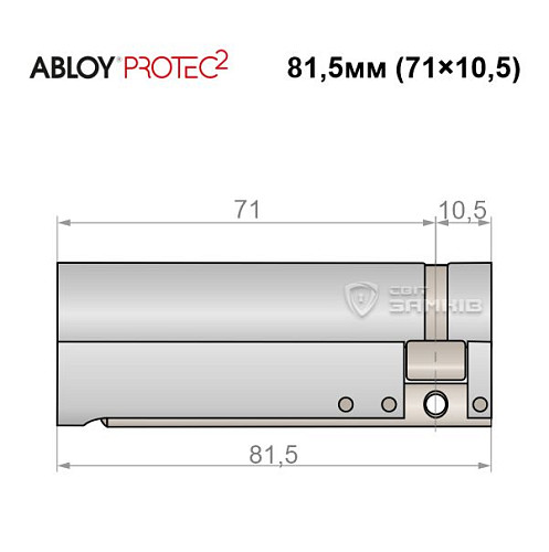 Циліндр половинка ABLOY Protec2 81,5 (71*10,5) хром полірований 3 ключа - Фото №5