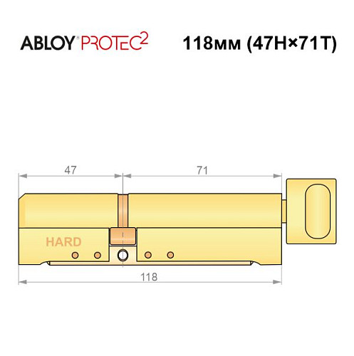 Циліндр ABLOY Protec2 118T (47H*71T) (H - гартована сторона) латунь полірована - Фото №7