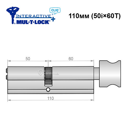 Циліндр MUL-T-LOCK MTL600/Interactive+ CLIQ 110T (50i*60T) нікель сатин - Фото №6