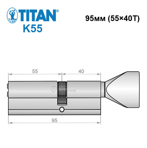 Циліндр TITAN K55 95T (55*40T) нікель сатин - Фото №6