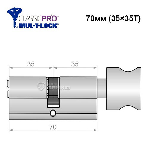 Циліндр MUL-T-LOCK MTL400/Classic Pro MOD 70T (35*35T) (модульний) нікель_сатин - Фото №6