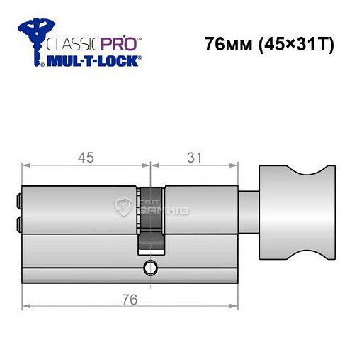 Циліндр MUL-T-LOCK MTL400/Classic Pro MOD 76T (45*31T) (модульний) нікель сатин - Фото №6
