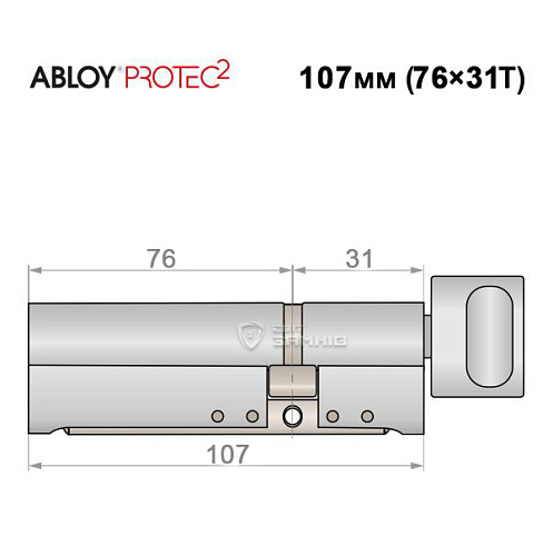 Цилиндр ABLOY Protec2 107T (76*31T) хром полированный - Фото №5
