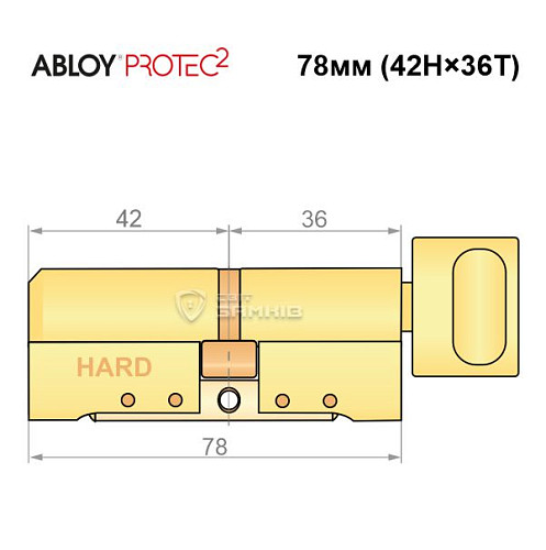 Циліндр ABLOY Protec2 78T (42H*36T) (H - гартована сторона) латунь полірована - Фото №7