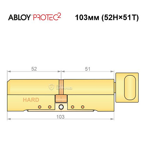 Циліндр ABLOY Protec2 103T (52H*51T) (H - гартована сторона) латунь полірована - Фото №7