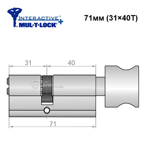 Циліндр MUL-T-LOCK MTL600/Interactive+ 71T (31*40T) нікель сатин - Фото №6