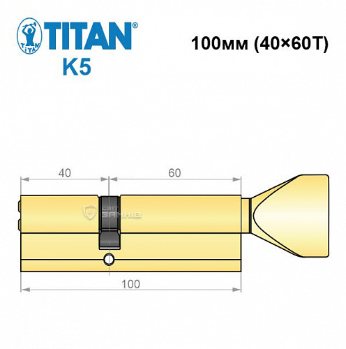 Циліндр TITAN K5 100T (40*60T) латунь - Фото №5