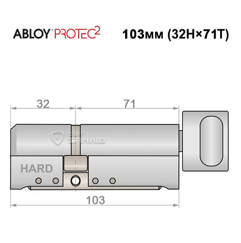 Циліндр ABLOY Protec2 103T (32H*71T) (H - гартована сторона) хром полірований - Фото №5