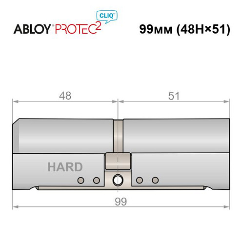 Циліндр ABLOY Protec2 CLIQ 99 (48Hi*51) (H - гартована сторона) хром - Фото №4